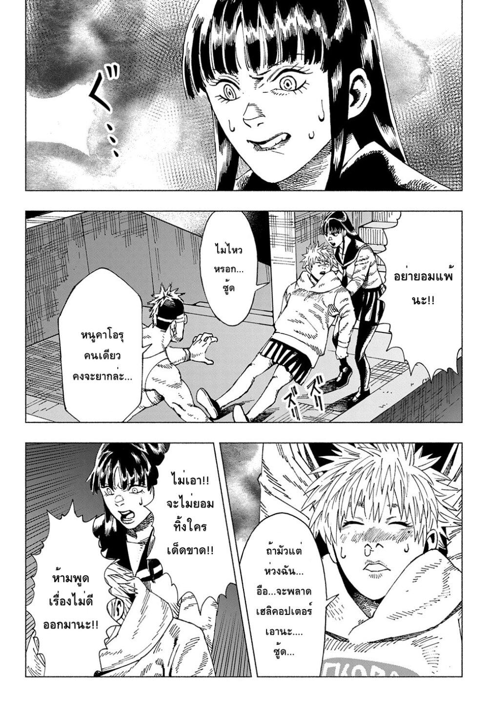 Manga-lc-com อ่านมังงะ อ่านการ์ตูน ออนไลน์ ฟรี Nyaight of the Living Cat ตอนที่ 1 2 3 4 5 6 7 8 9 10 11 12 13 14 ฟรี ไม่มีโฆษณา Manga-lc - อ่าน มังงะ อ่าน การ์ตูน ออนไลน์ อ่านมังงะ ฟรี