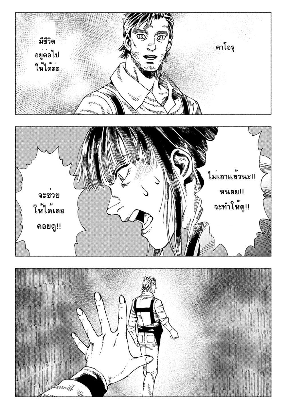 Manga-lc-com อ่านมังงะ อ่านการ์ตูน ออนไลน์ ฟรี Nyaight of the Living Cat ตอนที่ 1 2 3 4 5 6 7 8 9 10 11 12 13 14 ฟรี ไม่มีโฆษณา Manga-lc - อ่าน มังงะ อ่าน การ์ตูน ออนไลน์ อ่านมังงะ ฟรี