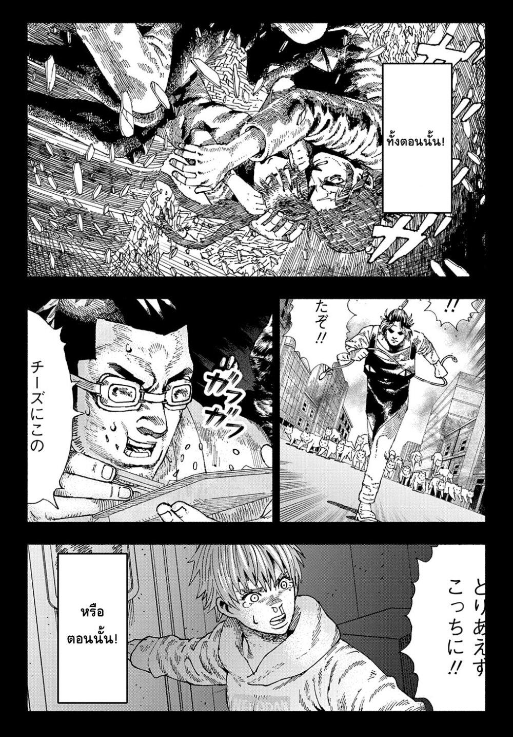 Manga-lc-com อ่านมังงะ อ่านการ์ตูน ออนไลน์ ฟรี Nyaight of the Living Cat ตอนที่ 1 2 3 4 5 6 7 8 9 10 11 12 13 14 ฟรี ไม่มีโฆษณา Manga-lc - อ่าน มังงะ อ่าน การ์ตูน ออนไลน์ อ่านมังงะ ฟรี