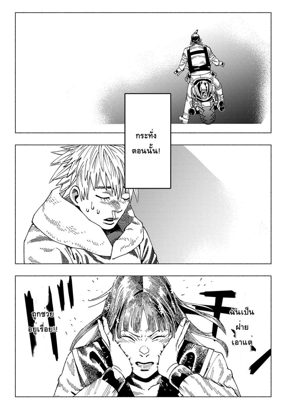 Manga-lc-com อ่านมังงะ อ่านการ์ตูน ออนไลน์ ฟรี Nyaight of the Living Cat ตอนที่ 1 2 3 4 5 6 7 8 9 10 11 12 13 14 ฟรี ไม่มีโฆษณา Manga-lc - อ่าน มังงะ อ่าน การ์ตูน ออนไลน์ อ่านมังงะ ฟรี