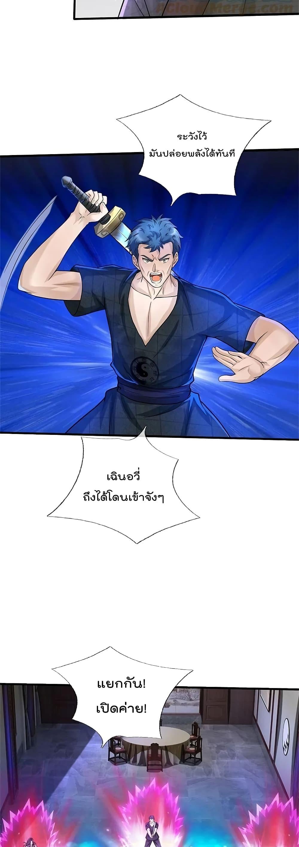 Manga-lc-com อ่านมังงะ อ่านการ์ตูน ออนไลน์ ฟรี I’m The Great I ตอนที่ 1 2 3 4 5 6 7 8 9 10 11 12 13 14 ฟรี ไม่มีโฆษณา Manga-lc - อ่าน มังงะ อ่าน การ์ตูน ออนไลน์ อ่านมังงะ ฟรี