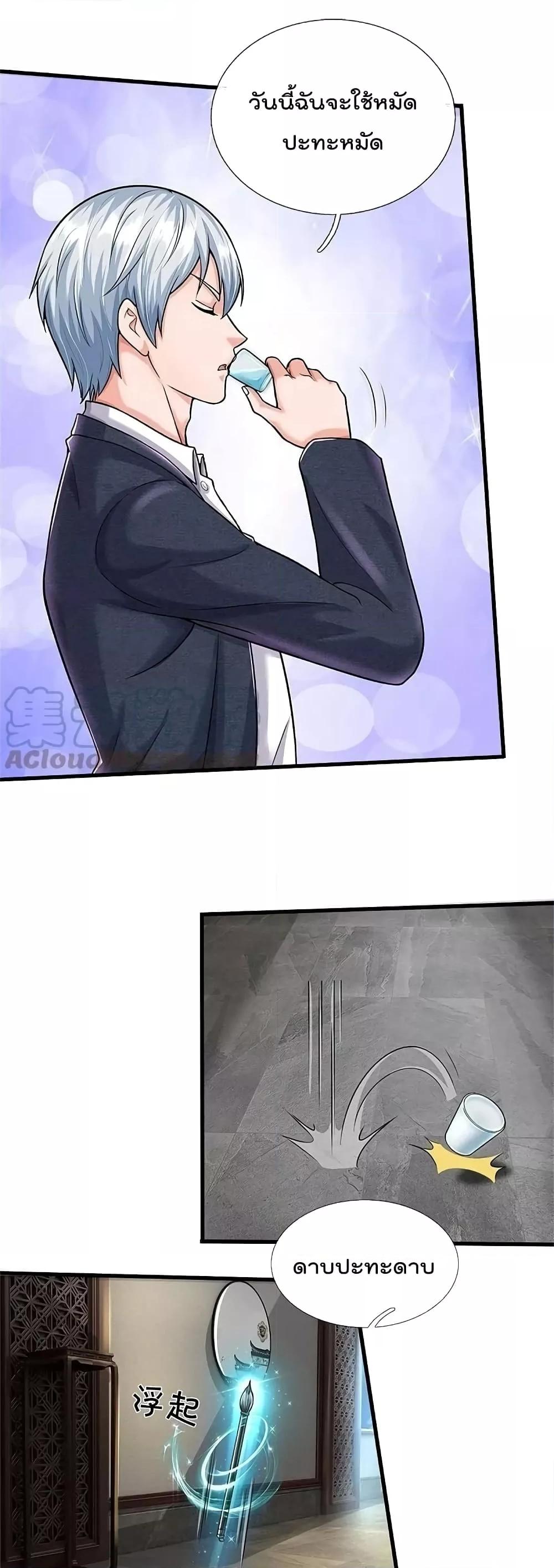 Manga-lc-com อ่านมังงะ อ่านการ์ตูน ออนไลน์ ฟรี I’m The Great I ตอนที่ 1 2 3 4 5 6 7 8 9 10 11 12 13 14 ฟรี ไม่มีโฆษณา Manga-lc - อ่าน มังงะ อ่าน การ์ตูน ออนไลน์ อ่านมังงะ ฟรี