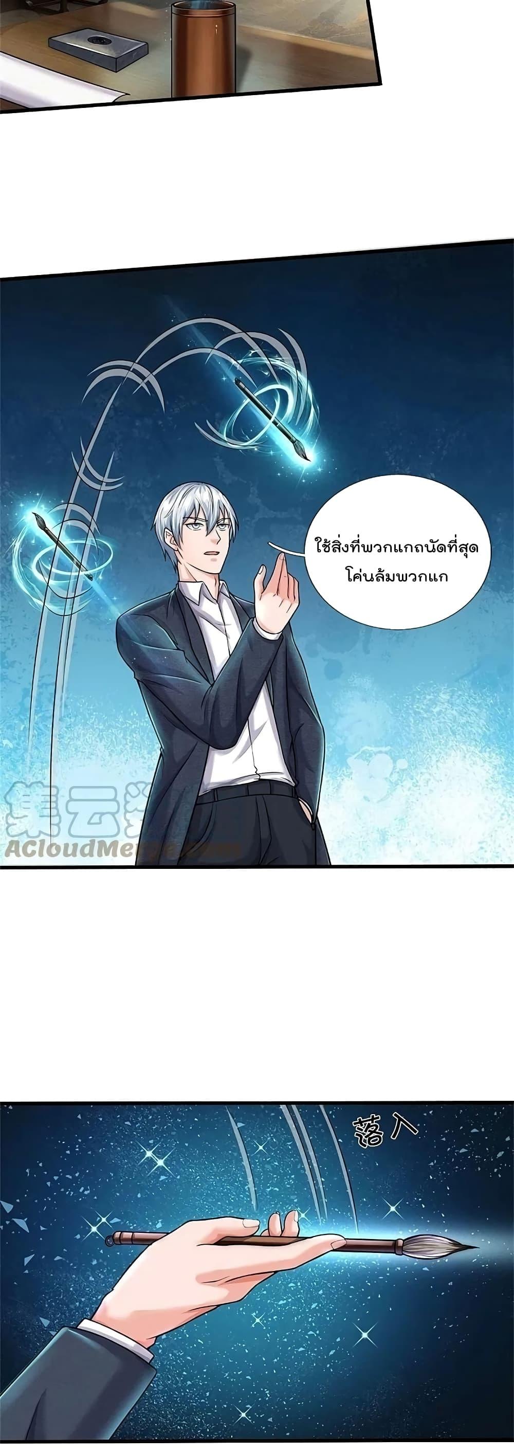 Manga-lc-com อ่านมังงะ อ่านการ์ตูน ออนไลน์ ฟรี I’m The Great I ตอนที่ 1 2 3 4 5 6 7 8 9 10 11 12 13 14 ฟรี ไม่มีโฆษณา Manga-lc - อ่าน มังงะ อ่าน การ์ตูน ออนไลน์ อ่านมังงะ ฟรี