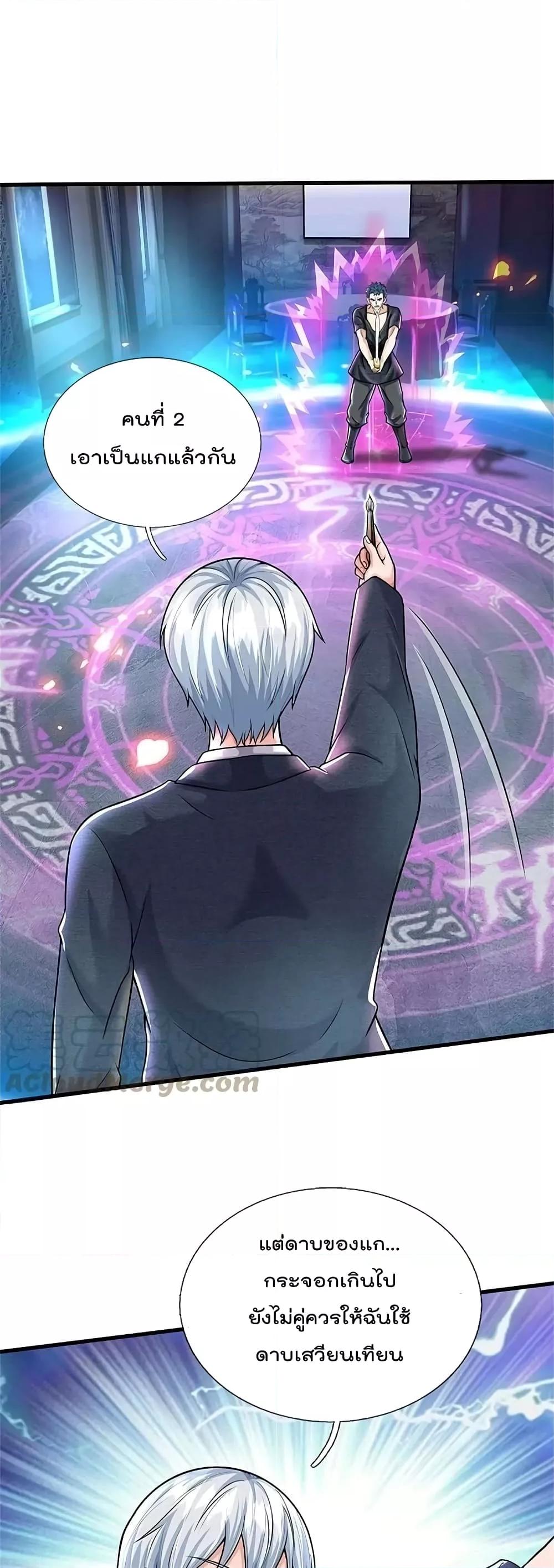 Manga-lc-com อ่านมังงะ อ่านการ์ตูน ออนไลน์ ฟรี I’m The Great I ตอนที่ 1 2 3 4 5 6 7 8 9 10 11 12 13 14 ฟรี ไม่มีโฆษณา Manga-lc - อ่าน มังงะ อ่าน การ์ตูน ออนไลน์ อ่านมังงะ ฟรี