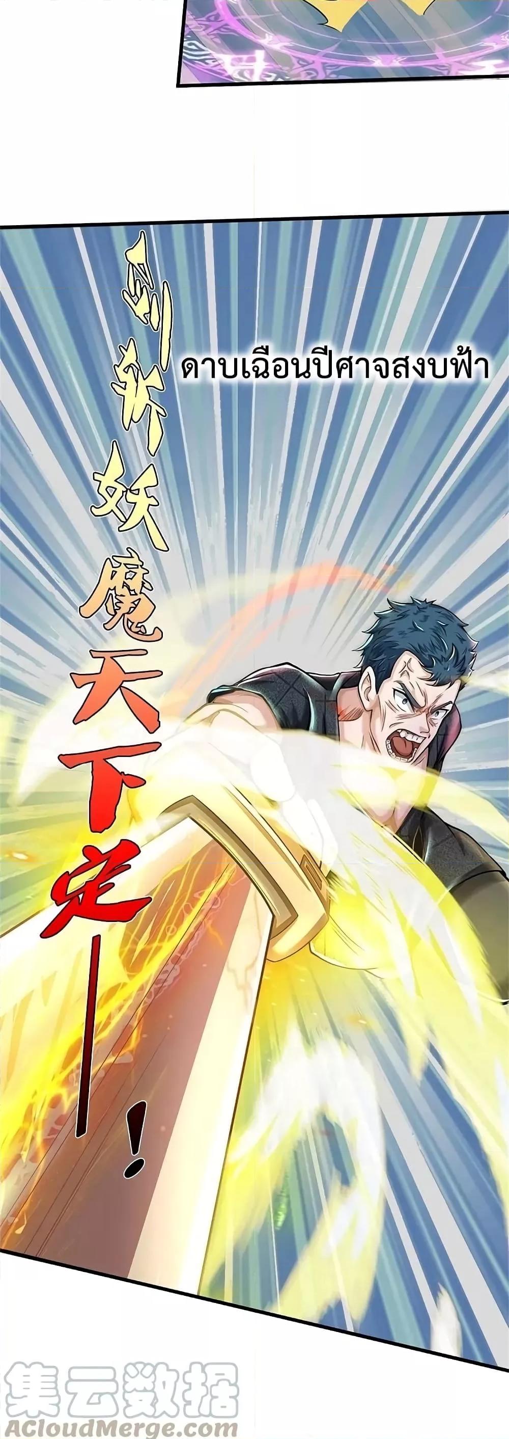 Manga-lc-com อ่านมังงะ อ่านการ์ตูน ออนไลน์ ฟรี I’m The Great I ตอนที่ 1 2 3 4 5 6 7 8 9 10 11 12 13 14 ฟรี ไม่มีโฆษณา Manga-lc - อ่าน มังงะ อ่าน การ์ตูน ออนไลน์ อ่านมังงะ ฟรี