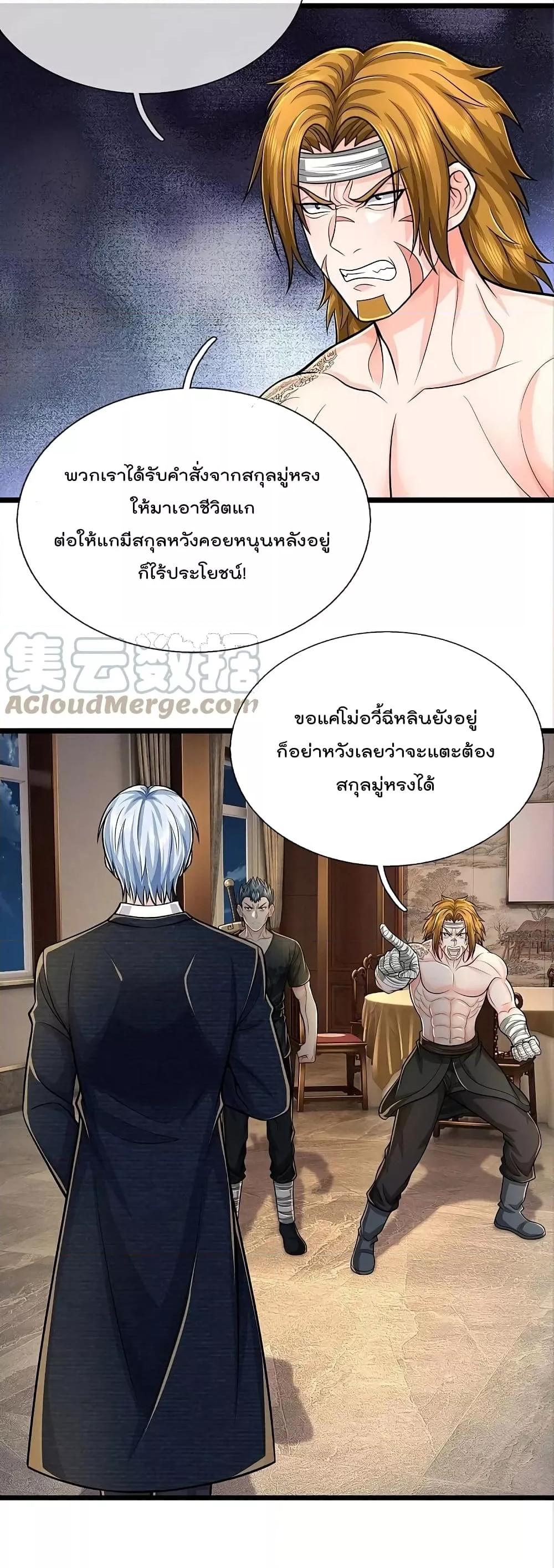 Manga-lc-com อ่านมังงะ อ่านการ์ตูน ออนไลน์ ฟรี I’m The Great I ตอนที่ 1 2 3 4 5 6 7 8 9 10 11 12 13 14 ฟรี ไม่มีโฆษณา Manga-lc - อ่าน มังงะ อ่าน การ์ตูน ออนไลน์ อ่านมังงะ ฟรี
