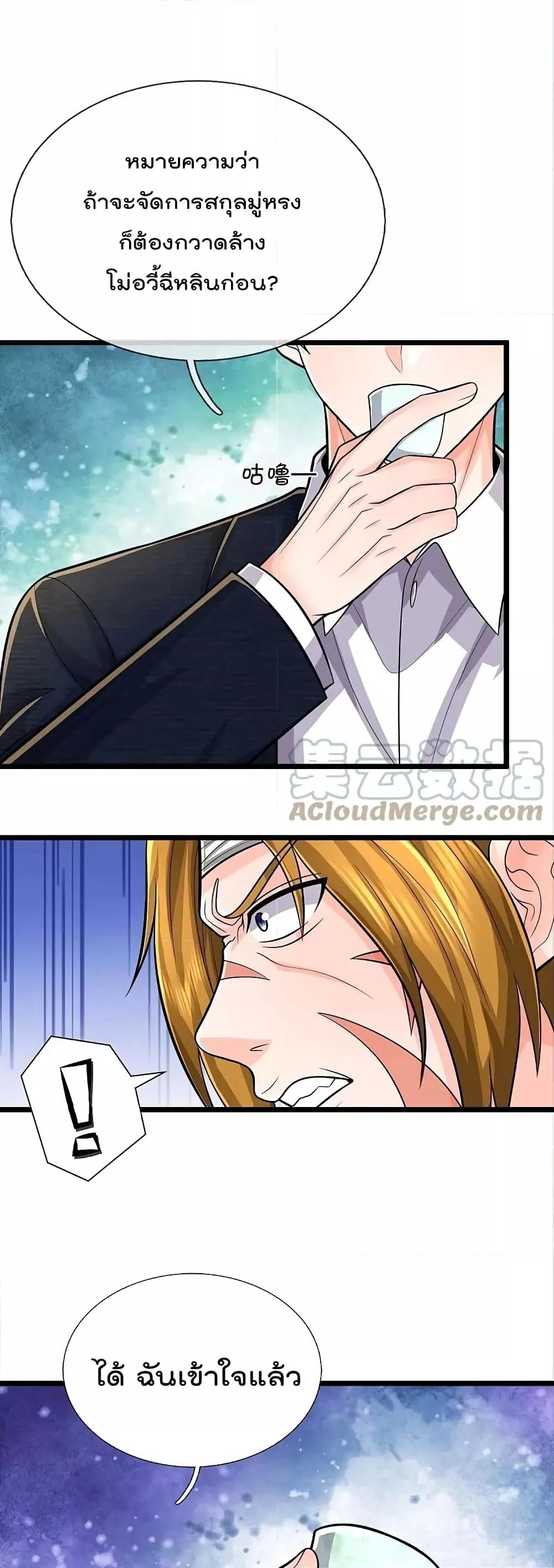 Manga-lc-com อ่านมังงะ อ่านการ์ตูน ออนไลน์ ฟรี I’m The Great I ตอนที่ 1 2 3 4 5 6 7 8 9 10 11 12 13 14 ฟรี ไม่มีโฆษณา Manga-lc - อ่าน มังงะ อ่าน การ์ตูน ออนไลน์ อ่านมังงะ ฟรี