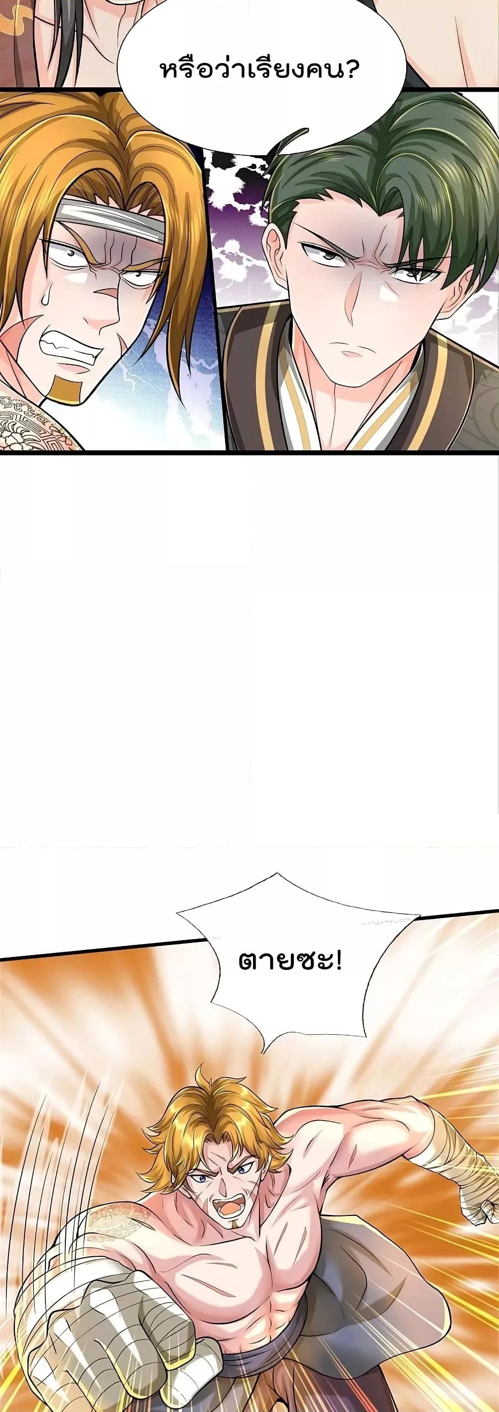 Manga-lc-com อ่านมังงะ อ่านการ์ตูน ออนไลน์ ฟรี I’m The Great I ตอนที่ 1 2 3 4 5 6 7 8 9 10 11 12 13 14 ฟรี ไม่มีโฆษณา Manga-lc - อ่าน มังงะ อ่าน การ์ตูน ออนไลน์ อ่านมังงะ ฟรี