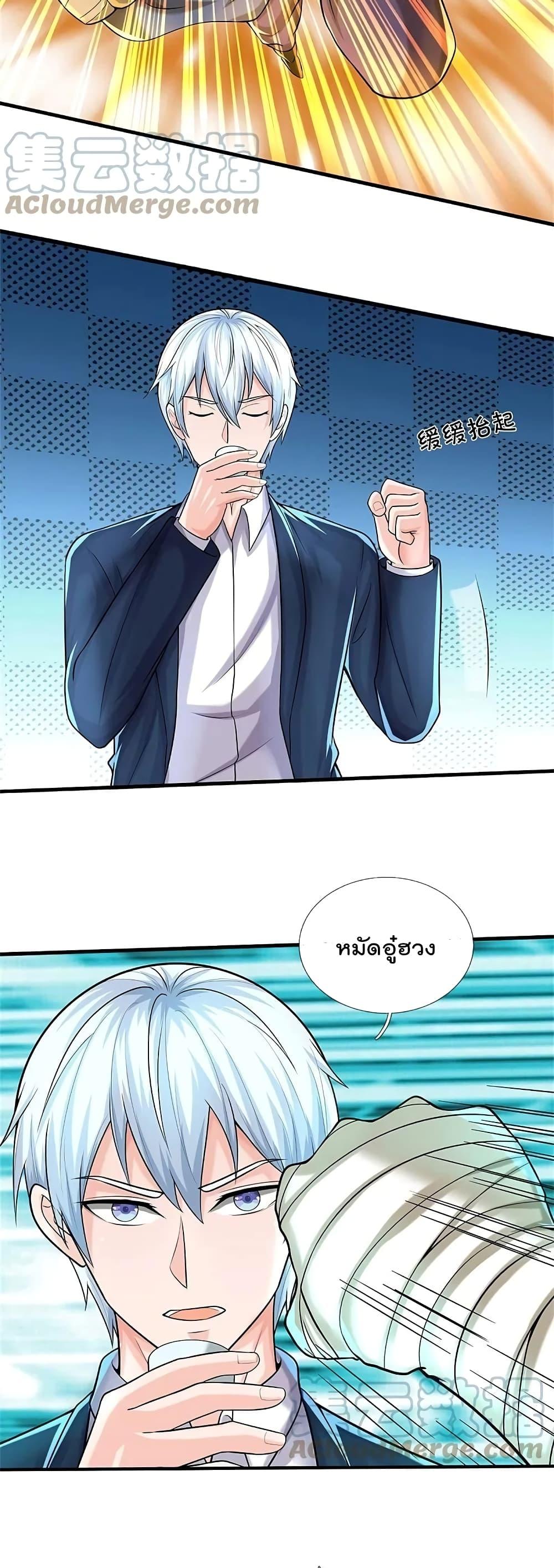 Manga-lc-com อ่านมังงะ อ่านการ์ตูน ออนไลน์ ฟรี I’m The Great I ตอนที่ 1 2 3 4 5 6 7 8 9 10 11 12 13 14 ฟรี ไม่มีโฆษณา Manga-lc - อ่าน มังงะ อ่าน การ์ตูน ออนไลน์ อ่านมังงะ ฟรี