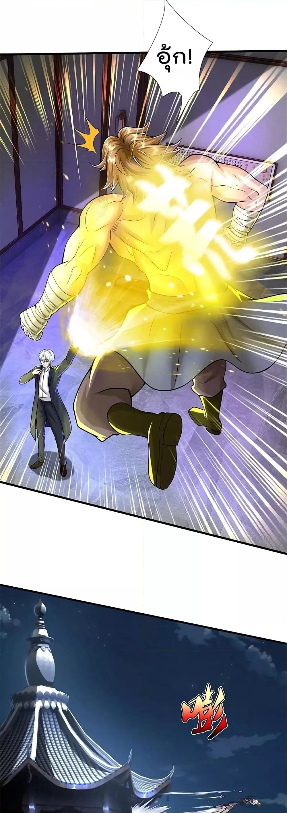 Manga-lc-com อ่านมังงะ อ่านการ์ตูน ออนไลน์ ฟรี I’m The Great I ตอนที่ 1 2 3 4 5 6 7 8 9 10 11 12 13 14 ฟรี ไม่มีโฆษณา Manga-lc - อ่าน มังงะ อ่าน การ์ตูน ออนไลน์ อ่านมังงะ ฟรี