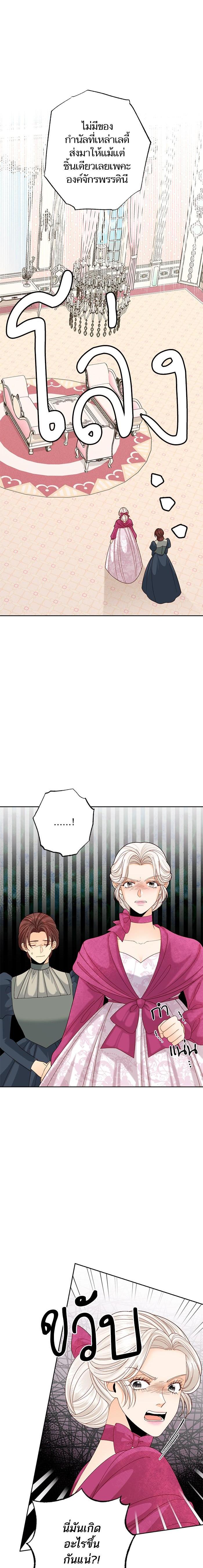 Manga-lc-com อ่านมังงะ อ่านการ์ตูน ออนไลน์ ฟรี การแต่งงานครั้งใหม่ของจักรพรรดินี ตอนที่ 1 2 3 4 5 6 7 8 9 10 11 12 13 14 ฟรี ไม่มีโฆษณา Manga-lc - อ่าน มังงะ อ่าน การ์ตูน ออนไลน์ อ่านมังงะ ฟรี