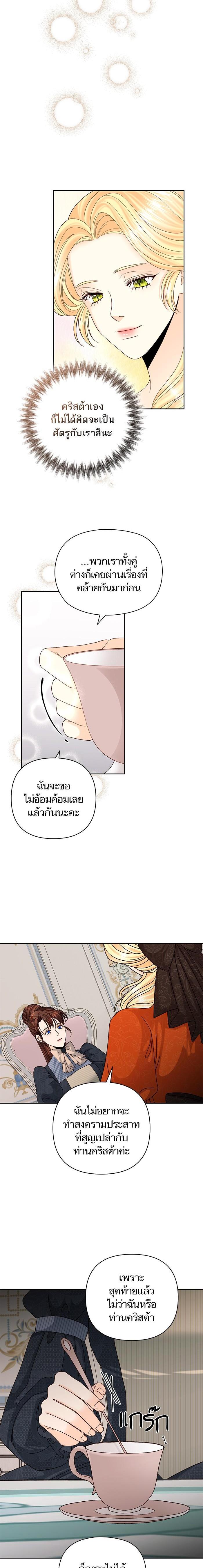 Manga-lc-com อ่านมังงะ อ่านการ์ตูน ออนไลน์ ฟรี การแต่งงานครั้งใหม่ของจักรพรรดินี ตอนที่ 1 2 3 4 5 6 7 8 9 10 11 12 13 14 ฟรี ไม่มีโฆษณา Manga-lc - อ่าน มังงะ อ่าน การ์ตูน ออนไลน์ อ่านมังงะ ฟรี