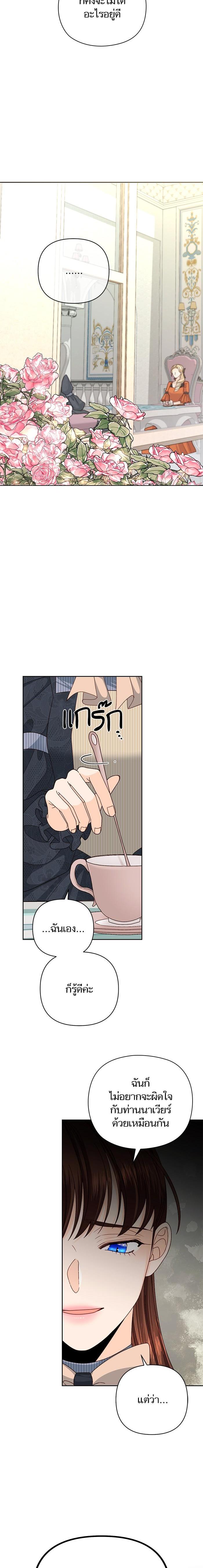 Manga-lc-com อ่านมังงะ อ่านการ์ตูน ออนไลน์ ฟรี การแต่งงานครั้งใหม่ของจักรพรรดินี ตอนที่ 1 2 3 4 5 6 7 8 9 10 11 12 13 14 ฟรี ไม่มีโฆษณา Manga-lc - อ่าน มังงะ อ่าน การ์ตูน ออนไลน์ อ่านมังงะ ฟรี