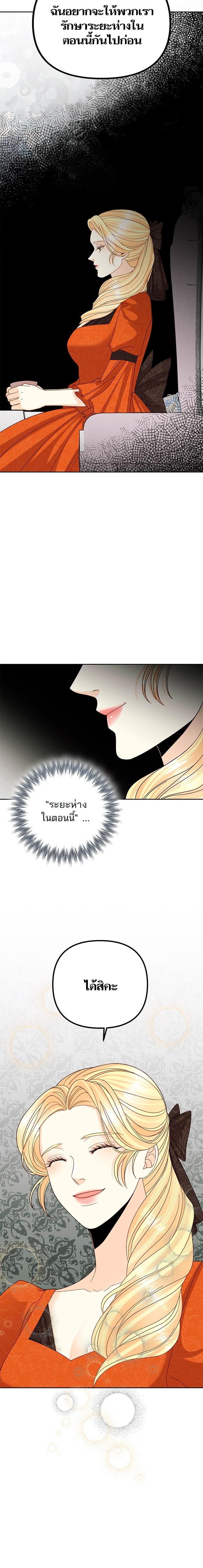 Manga-lc-com อ่านมังงะ อ่านการ์ตูน ออนไลน์ ฟรี การแต่งงานครั้งใหม่ของจักรพรรดินี ตอนที่ 1 2 3 4 5 6 7 8 9 10 11 12 13 14 ฟรี ไม่มีโฆษณา Manga-lc - อ่าน มังงะ อ่าน การ์ตูน ออนไลน์ อ่านมังงะ ฟรี