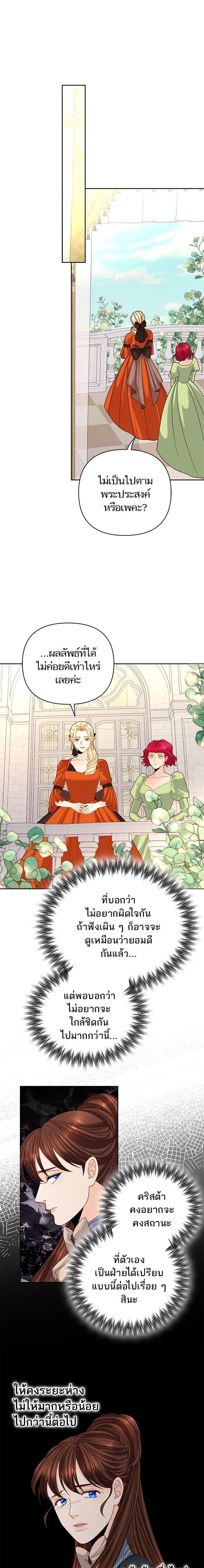 Manga-lc-com อ่านมังงะ อ่านการ์ตูน ออนไลน์ ฟรี การแต่งงานครั้งใหม่ของจักรพรรดินี ตอนที่ 1 2 3 4 5 6 7 8 9 10 11 12 13 14 ฟรี ไม่มีโฆษณา Manga-lc - อ่าน มังงะ อ่าน การ์ตูน ออนไลน์ อ่านมังงะ ฟรี