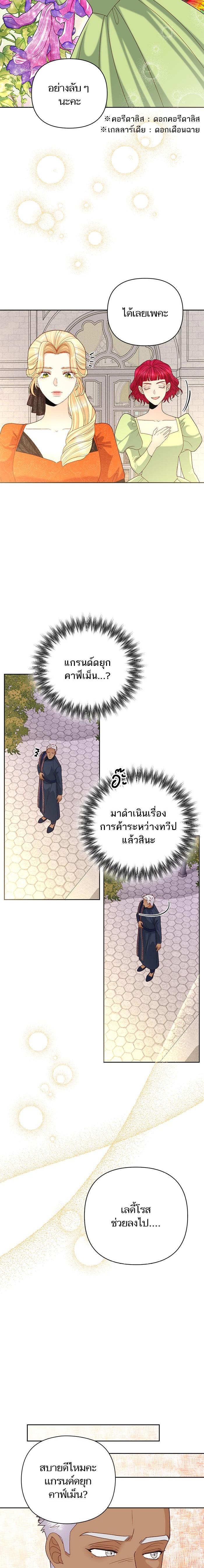 Manga-lc-com อ่านมังงะ อ่านการ์ตูน ออนไลน์ ฟรี การแต่งงานครั้งใหม่ของจักรพรรดินี ตอนที่ 1 2 3 4 5 6 7 8 9 10 11 12 13 14 ฟรี ไม่มีโฆษณา Manga-lc - อ่าน มังงะ อ่าน การ์ตูน ออนไลน์ อ่านมังงะ ฟรี