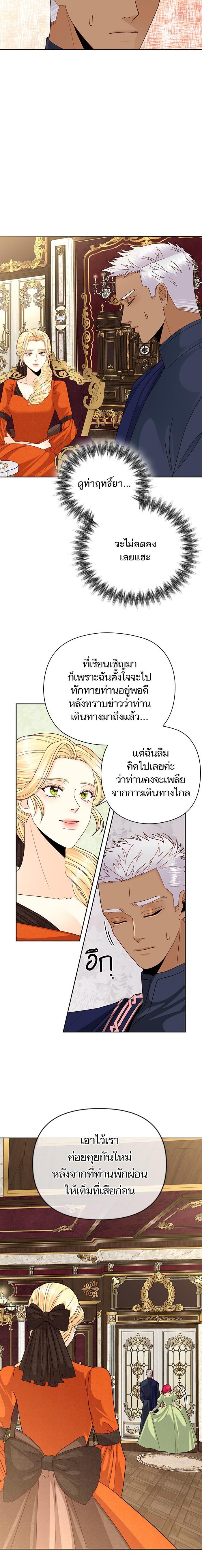 Manga-lc-com อ่านมังงะ อ่านการ์ตูน ออนไลน์ ฟรี การแต่งงานครั้งใหม่ของจักรพรรดินี ตอนที่ 1 2 3 4 5 6 7 8 9 10 11 12 13 14 ฟรี ไม่มีโฆษณา Manga-lc - อ่าน มังงะ อ่าน การ์ตูน ออนไลน์ อ่านมังงะ ฟรี