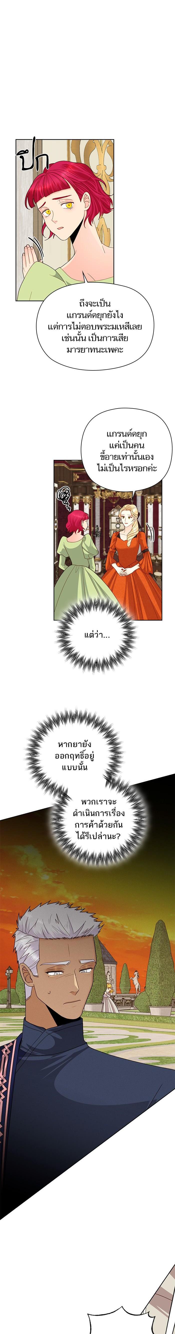 Manga-lc-com อ่านมังงะ อ่านการ์ตูน ออนไลน์ ฟรี การแต่งงานครั้งใหม่ของจักรพรรดินี ตอนที่ 1 2 3 4 5 6 7 8 9 10 11 12 13 14 ฟรี ไม่มีโฆษณา Manga-lc - อ่าน มังงะ อ่าน การ์ตูน ออนไลน์ อ่านมังงะ ฟรี