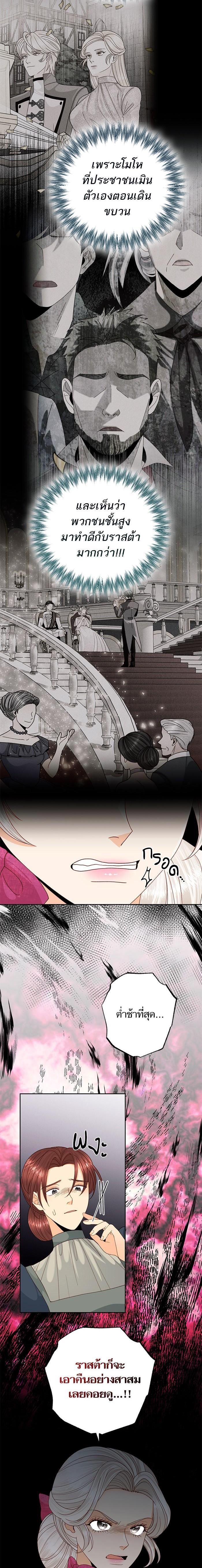 Manga-lc-com อ่านมังงะ อ่านการ์ตูน ออนไลน์ ฟรี การแต่งงานครั้งใหม่ของจักรพรรดินี ตอนที่ 1 2 3 4 5 6 7 8 9 10 11 12 13 14 ฟรี ไม่มีโฆษณา Manga-lc - อ่าน มังงะ อ่าน การ์ตูน ออนไลน์ อ่านมังงะ ฟรี