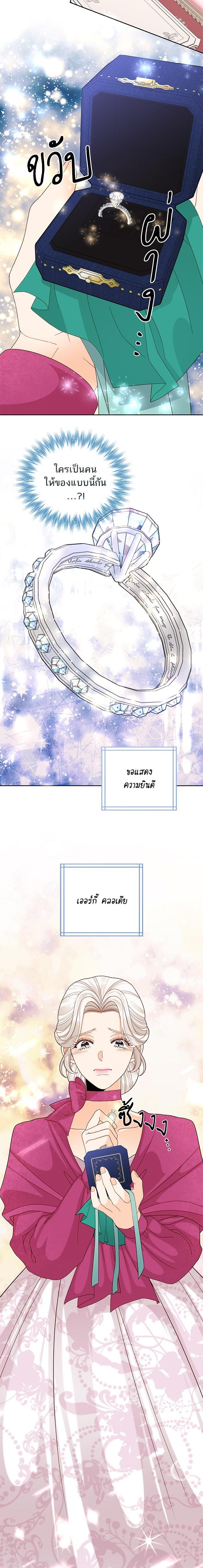 Manga-lc-com อ่านมังงะ อ่านการ์ตูน ออนไลน์ ฟรี การแต่งงานครั้งใหม่ของจักรพรรดินี ตอนที่ 1 2 3 4 5 6 7 8 9 10 11 12 13 14 ฟรี ไม่มีโฆษณา Manga-lc - อ่าน มังงะ อ่าน การ์ตูน ออนไลน์ อ่านมังงะ ฟรี