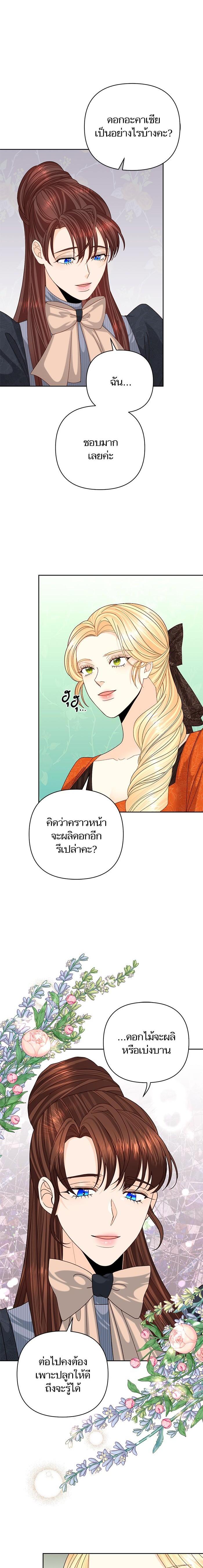 Manga-lc-com อ่านมังงะ อ่านการ์ตูน ออนไลน์ ฟรี การแต่งงานครั้งใหม่ของจักรพรรดินี ตอนที่ 1 2 3 4 5 6 7 8 9 10 11 12 13 14 ฟรี ไม่มีโฆษณา Manga-lc - อ่าน มังงะ อ่าน การ์ตูน ออนไลน์ อ่านมังงะ ฟรี