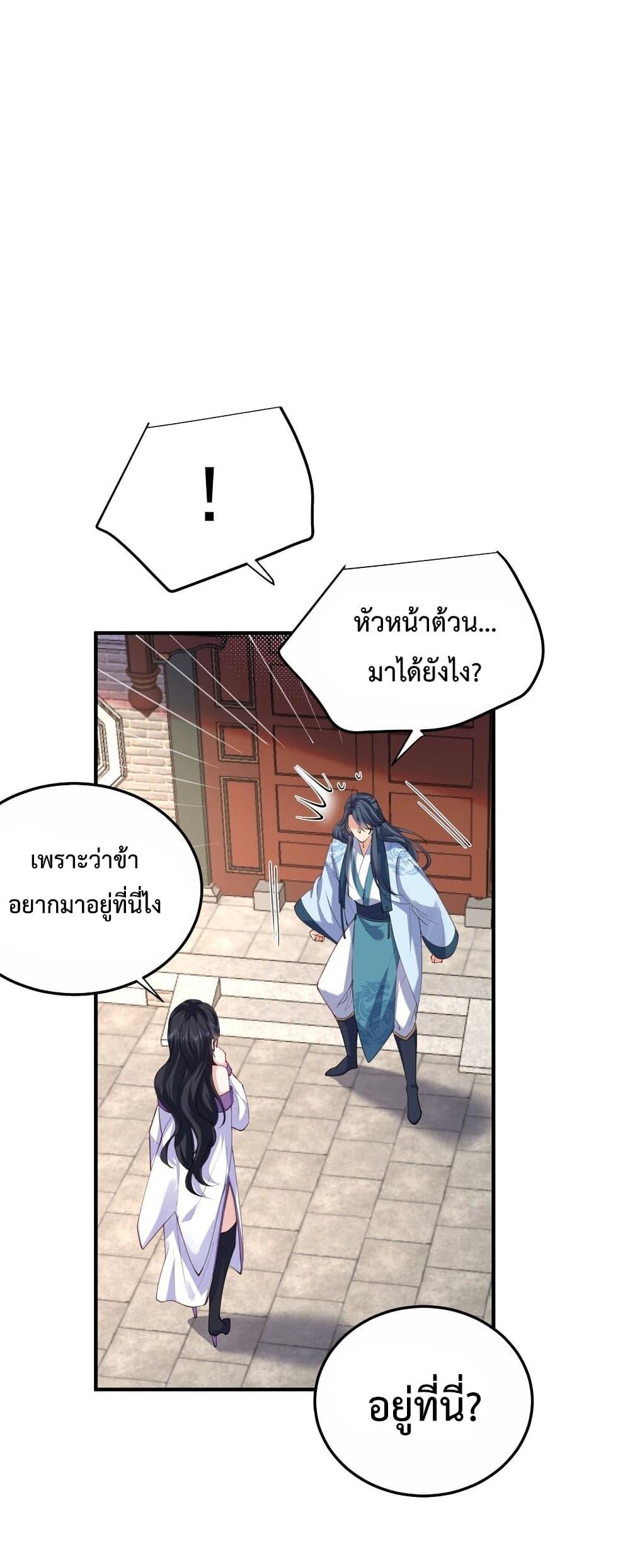 Manga-lc-com อ่านมังงะ อ่านการ์ตูน ออนไลน์ ฟรี Am I Invincible ตอนที่ 1 2 3 4 5 6 7 8 9 10 11 12 13 14 ฟรี ไม่มีโฆษณา Manga-lc - อ่าน มังงะ อ่าน การ์ตูน ออนไลน์ อ่านมังงะ ฟรี