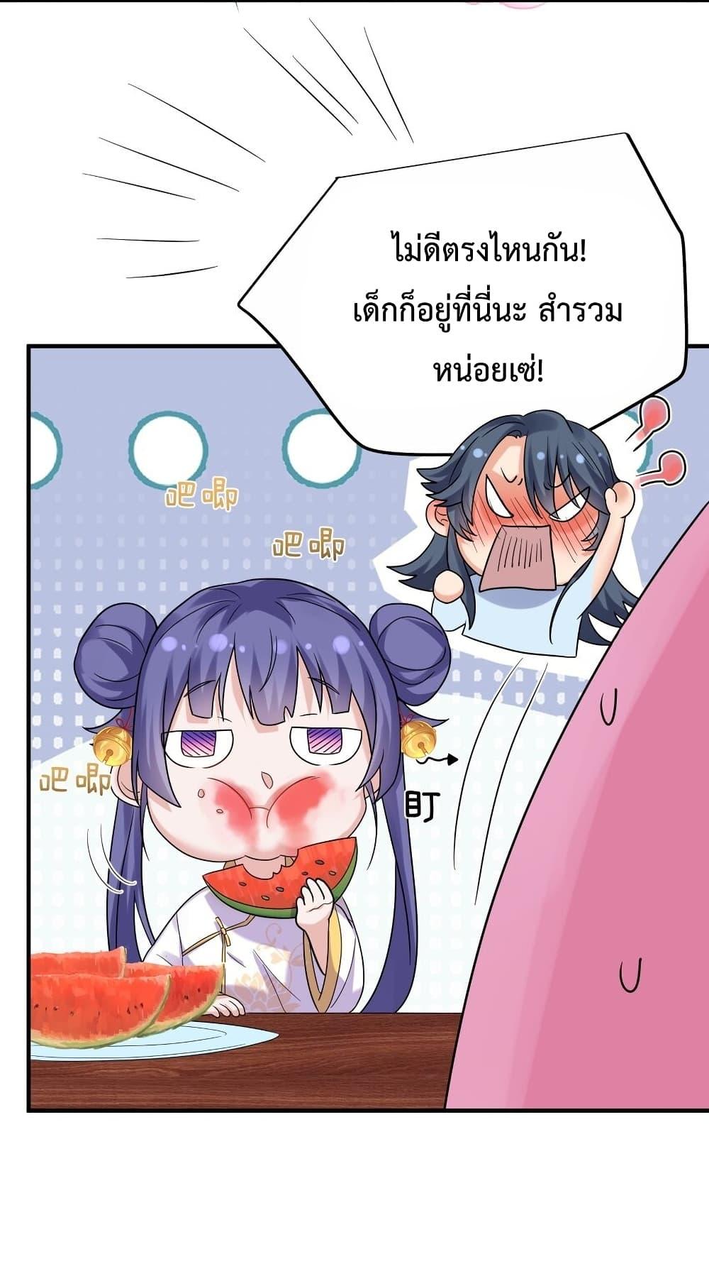 Manga-lc-com อ่านมังงะ อ่านการ์ตูน ออนไลน์ ฟรี Am I Invincible ตอนที่ 1 2 3 4 5 6 7 8 9 10 11 12 13 14 ฟรี ไม่มีโฆษณา Manga-lc - อ่าน มังงะ อ่าน การ์ตูน ออนไลน์ อ่านมังงะ ฟรี