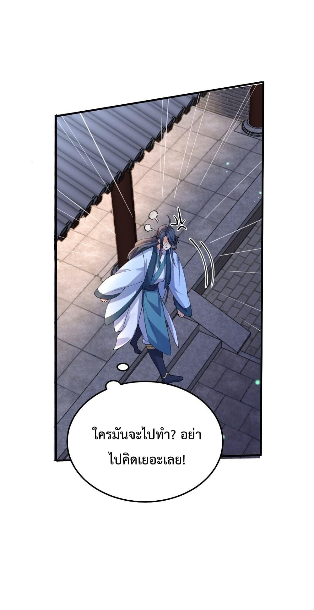 Manga-lc-com อ่านมังงะ อ่านการ์ตูน ออนไลน์ ฟรี Am I Invincible ตอนที่ 1 2 3 4 5 6 7 8 9 10 11 12 13 14 ฟรี ไม่มีโฆษณา Manga-lc - อ่าน มังงะ อ่าน การ์ตูน ออนไลน์ อ่านมังงะ ฟรี