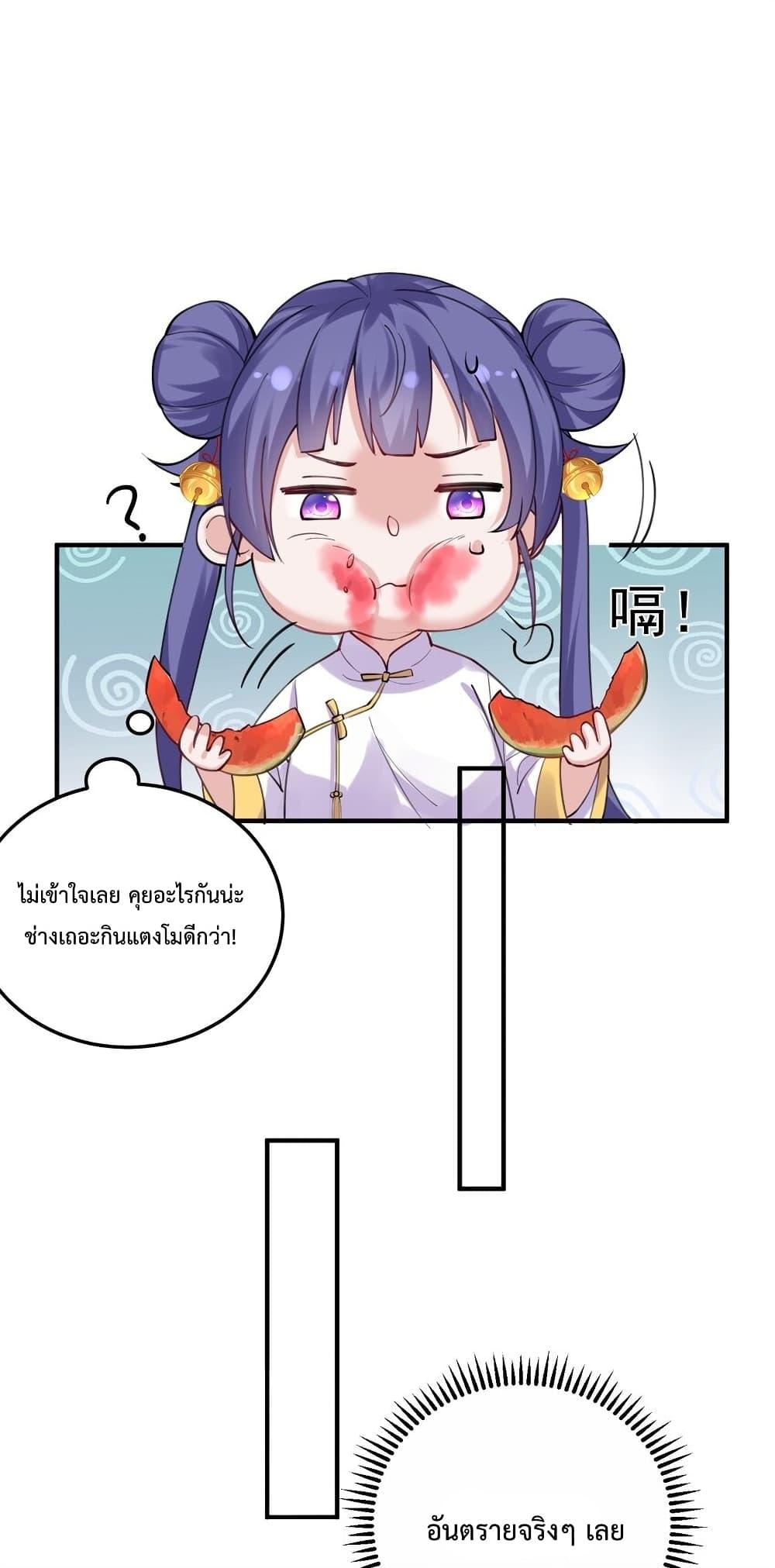 Manga-lc-com อ่านมังงะ อ่านการ์ตูน ออนไลน์ ฟรี Am I Invincible ตอนที่ 1 2 3 4 5 6 7 8 9 10 11 12 13 14 ฟรี ไม่มีโฆษณา Manga-lc - อ่าน มังงะ อ่าน การ์ตูน ออนไลน์ อ่านมังงะ ฟรี