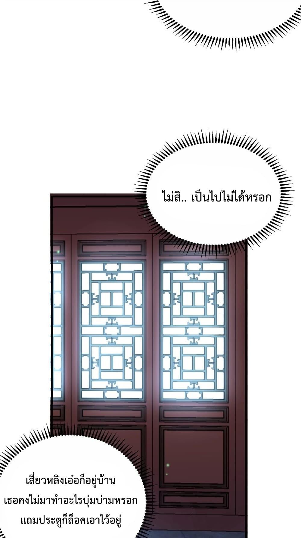 Manga-lc-com อ่านมังงะ อ่านการ์ตูน ออนไลน์ ฟรี Am I Invincible ตอนที่ 1 2 3 4 5 6 7 8 9 10 11 12 13 14 ฟรี ไม่มีโฆษณา Manga-lc - อ่าน มังงะ อ่าน การ์ตูน ออนไลน์ อ่านมังงะ ฟรี