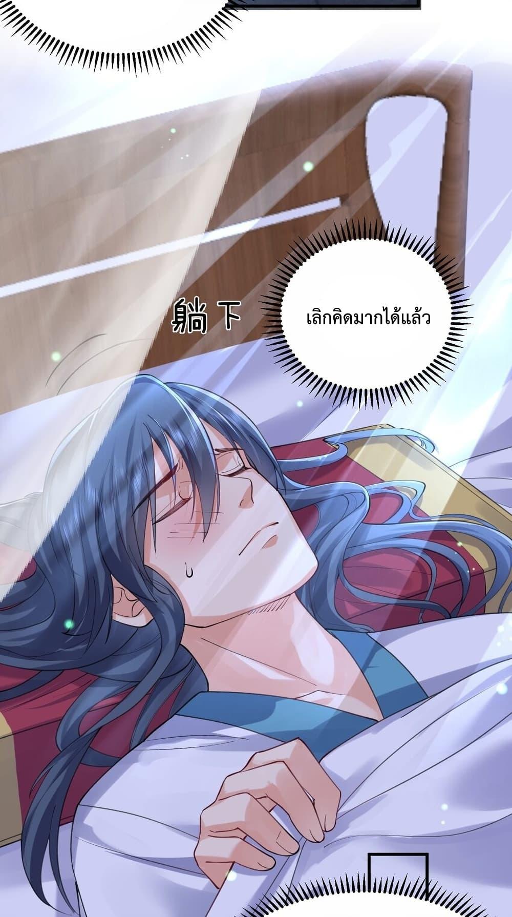 Manga-lc-com อ่านมังงะ อ่านการ์ตูน ออนไลน์ ฟรี Am I Invincible ตอนที่ 1 2 3 4 5 6 7 8 9 10 11 12 13 14 ฟรี ไม่มีโฆษณา Manga-lc - อ่าน มังงะ อ่าน การ์ตูน ออนไลน์ อ่านมังงะ ฟรี