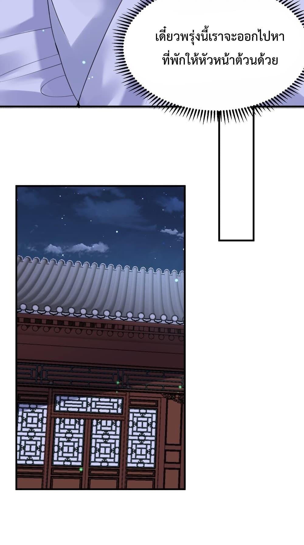 Manga-lc-com อ่านมังงะ อ่านการ์ตูน ออนไลน์ ฟรี Am I Invincible ตอนที่ 1 2 3 4 5 6 7 8 9 10 11 12 13 14 ฟรี ไม่มีโฆษณา Manga-lc - อ่าน มังงะ อ่าน การ์ตูน ออนไลน์ อ่านมังงะ ฟรี
