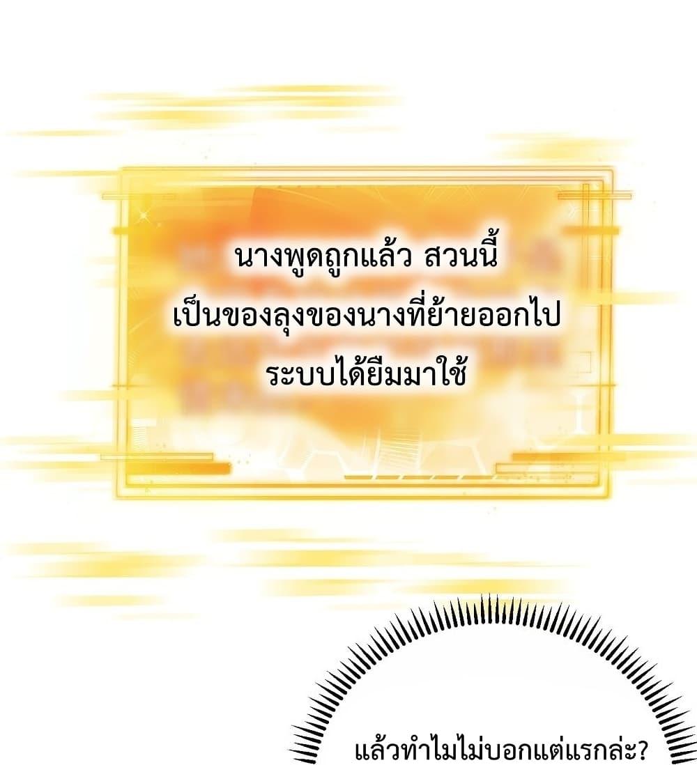 Manga-lc-com อ่านมังงะ อ่านการ์ตูน ออนไลน์ ฟรี Am I Invincible ตอนที่ 1 2 3 4 5 6 7 8 9 10 11 12 13 14 ฟรี ไม่มีโฆษณา Manga-lc - อ่าน มังงะ อ่าน การ์ตูน ออนไลน์ อ่านมังงะ ฟรี