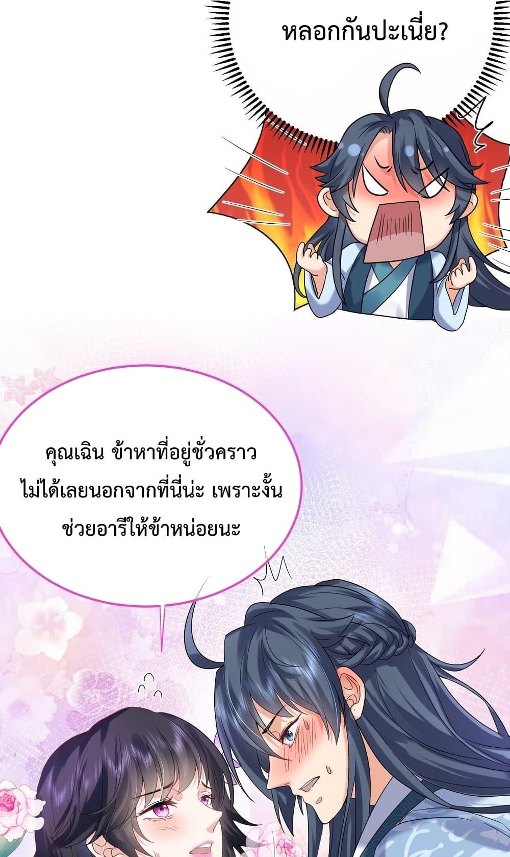 Manga-lc-com อ่านมังงะ อ่านการ์ตูน ออนไลน์ ฟรี Am I Invincible ตอนที่ 1 2 3 4 5 6 7 8 9 10 11 12 13 14 ฟรี ไม่มีโฆษณา Manga-lc - อ่าน มังงะ อ่าน การ์ตูน ออนไลน์ อ่านมังงะ ฟรี