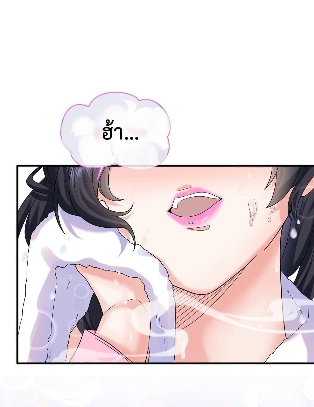 Manga-lc-com อ่านมังงะ อ่านการ์ตูน ออนไลน์ ฟรี Am I Invincible ตอนที่ 1 2 3 4 5 6 7 8 9 10 11 12 13 14 ฟรี ไม่มีโฆษณา Manga-lc - อ่าน มังงะ อ่าน การ์ตูน ออนไลน์ อ่านมังงะ ฟรี