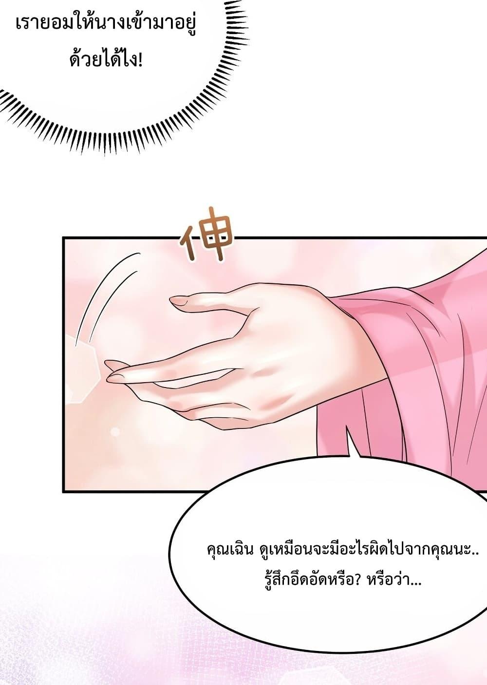 Manga-lc-com อ่านมังงะ อ่านการ์ตูน ออนไลน์ ฟรี Am I Invincible ตอนที่ 1 2 3 4 5 6 7 8 9 10 11 12 13 14 ฟรี ไม่มีโฆษณา Manga-lc - อ่าน มังงะ อ่าน การ์ตูน ออนไลน์ อ่านมังงะ ฟรี