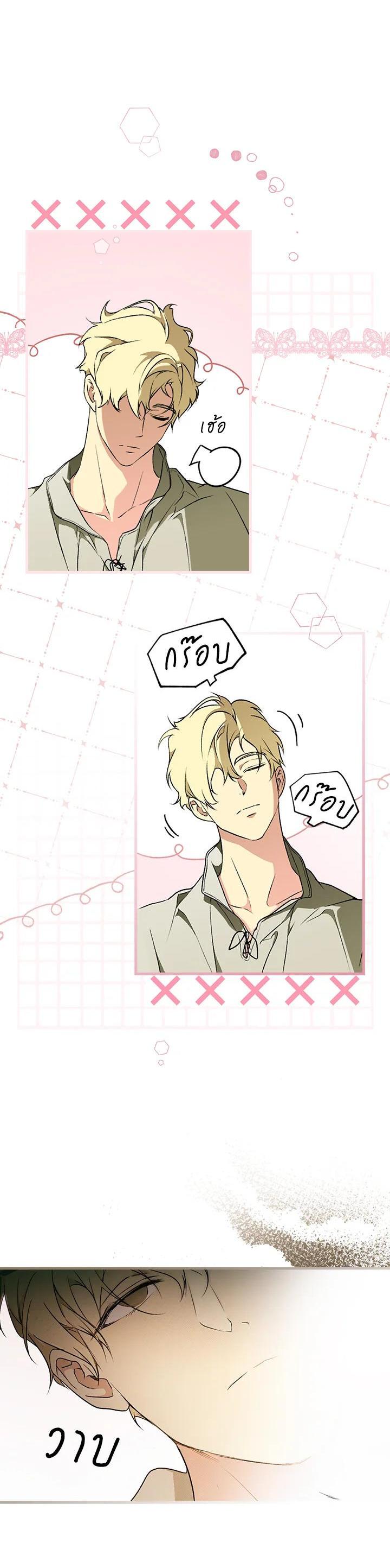 Manga-lc-com อ่านมังงะ อ่านการ์ตูน ออนไลน์ ฟรี The Lady’s Secret ตอนที่ 1 2 3 4 5 6 7 8 9 10 11 12 13 14 ฟรี ไม่มีโฆษณา Manga-lc - อ่าน มังงะ อ่าน การ์ตูน ออนไลน์ อ่านมังงะ ฟรี