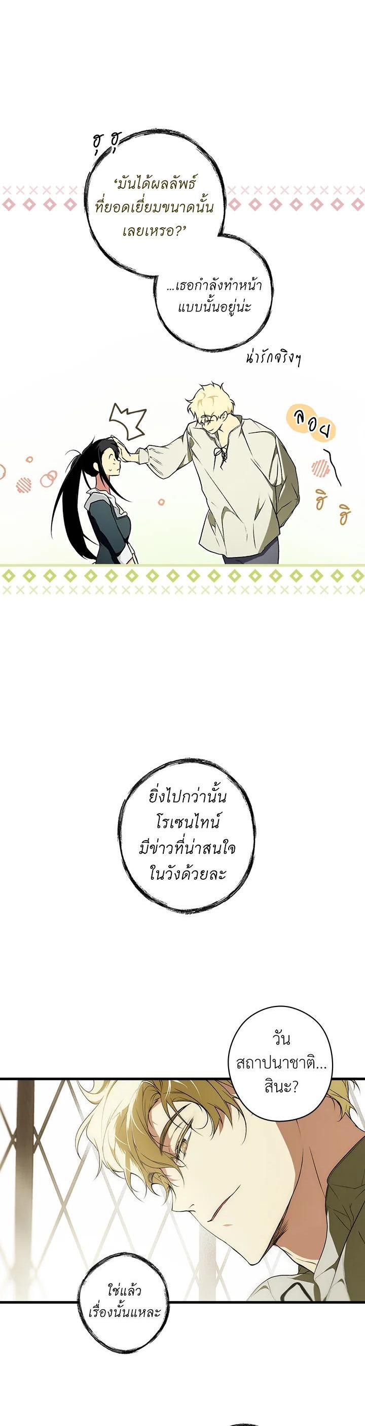 Manga-lc-com อ่านมังงะ อ่านการ์ตูน ออนไลน์ ฟรี The Lady’s Secret ตอนที่ 1 2 3 4 5 6 7 8 9 10 11 12 13 14 ฟรี ไม่มีโฆษณา Manga-lc - อ่าน มังงะ อ่าน การ์ตูน ออนไลน์ อ่านมังงะ ฟรี