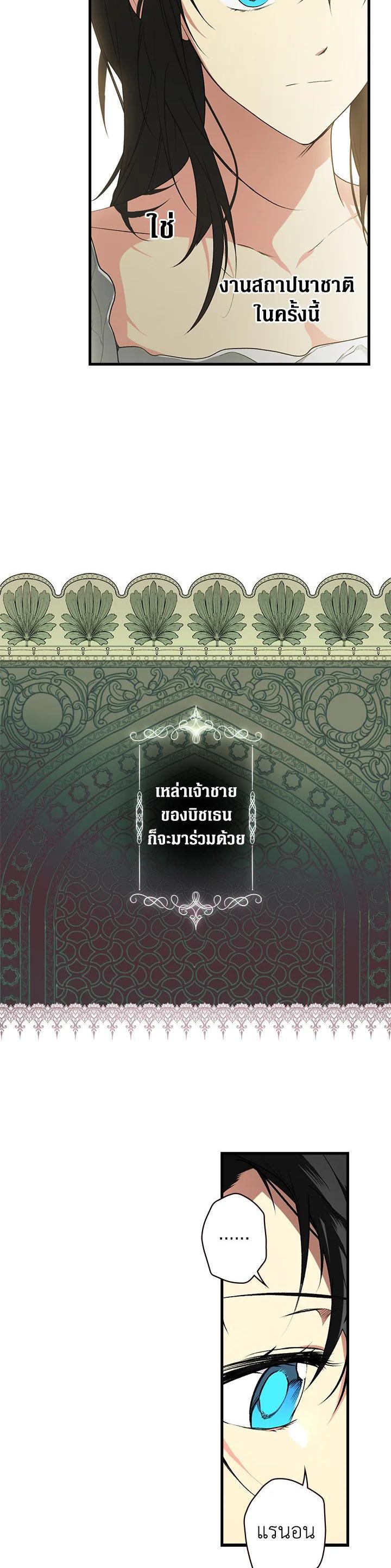 Manga-lc-com อ่านมังงะ อ่านการ์ตูน ออนไลน์ ฟรี The Lady’s Secret ตอนที่ 1 2 3 4 5 6 7 8 9 10 11 12 13 14 ฟรี ไม่มีโฆษณา Manga-lc - อ่าน มังงะ อ่าน การ์ตูน ออนไลน์ อ่านมังงะ ฟรี