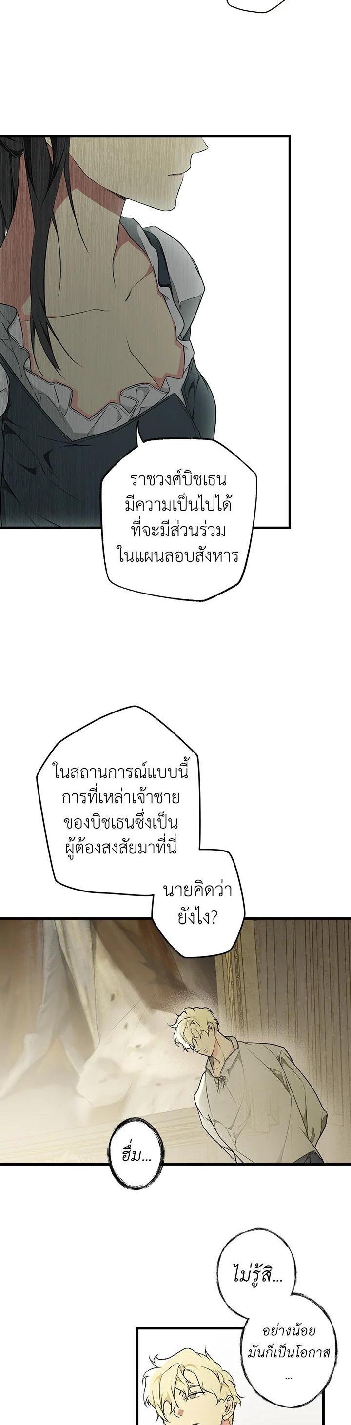 Manga-lc-com อ่านมังงะ อ่านการ์ตูน ออนไลน์ ฟรี The Lady’s Secret ตอนที่ 1 2 3 4 5 6 7 8 9 10 11 12 13 14 ฟรี ไม่มีโฆษณา Manga-lc - อ่าน มังงะ อ่าน การ์ตูน ออนไลน์ อ่านมังงะ ฟรี