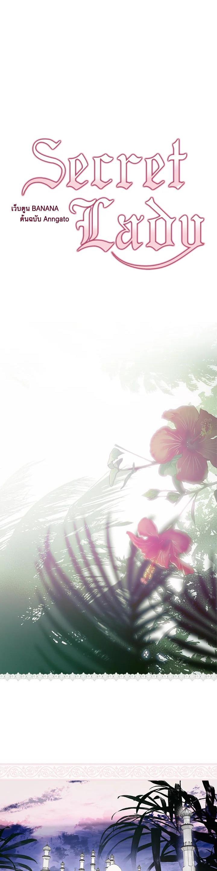 Manga-lc-com อ่านมังงะ อ่านการ์ตูน ออนไลน์ ฟรี The Lady’s Secret ตอนที่ 1 2 3 4 5 6 7 8 9 10 11 12 13 14 ฟรี ไม่มีโฆษณา Manga-lc - อ่าน มังงะ อ่าน การ์ตูน ออนไลน์ อ่านมังงะ ฟรี