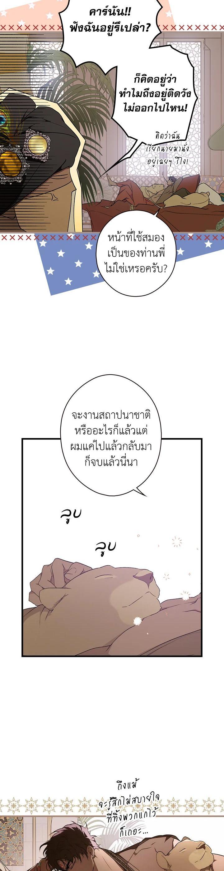 Manga-lc-com อ่านมังงะ อ่านการ์ตูน ออนไลน์ ฟรี The Lady’s Secret ตอนที่ 1 2 3 4 5 6 7 8 9 10 11 12 13 14 ฟรี ไม่มีโฆษณา Manga-lc - อ่าน มังงะ อ่าน การ์ตูน ออนไลน์ อ่านมังงะ ฟรี