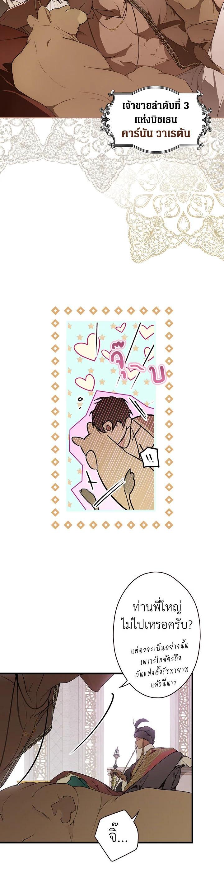 Manga-lc-com อ่านมังงะ อ่านการ์ตูน ออนไลน์ ฟรี The Lady’s Secret ตอนที่ 1 2 3 4 5 6 7 8 9 10 11 12 13 14 ฟรี ไม่มีโฆษณา Manga-lc - อ่าน มังงะ อ่าน การ์ตูน ออนไลน์ อ่านมังงะ ฟรี