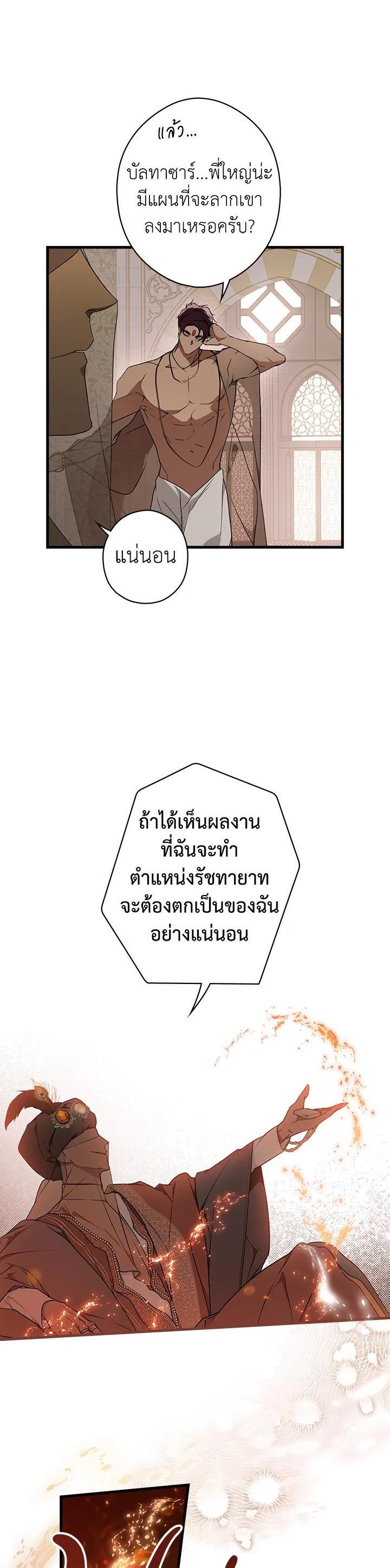 Manga-lc-com อ่านมังงะ อ่านการ์ตูน ออนไลน์ ฟรี The Lady’s Secret ตอนที่ 1 2 3 4 5 6 7 8 9 10 11 12 13 14 ฟรี ไม่มีโฆษณา Manga-lc - อ่าน มังงะ อ่าน การ์ตูน ออนไลน์ อ่านมังงะ ฟรี