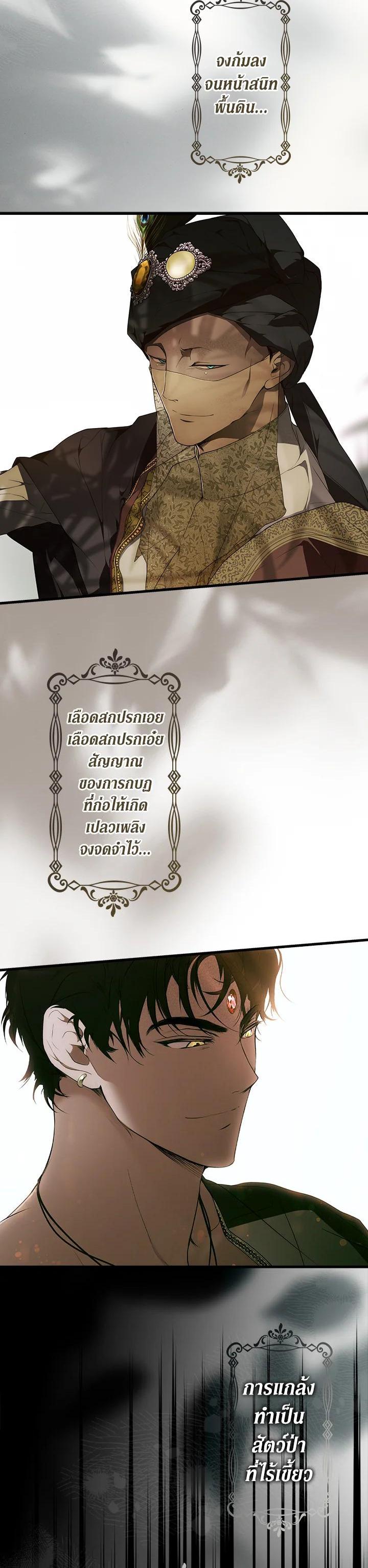 Manga-lc-com อ่านมังงะ อ่านการ์ตูน ออนไลน์ ฟรี The Lady’s Secret ตอนที่ 1 2 3 4 5 6 7 8 9 10 11 12 13 14 ฟรี ไม่มีโฆษณา Manga-lc - อ่าน มังงะ อ่าน การ์ตูน ออนไลน์ อ่านมังงะ ฟรี