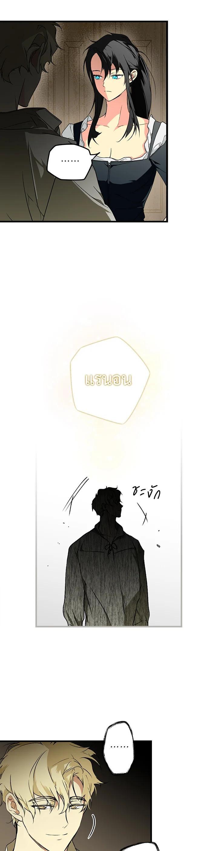 Manga-lc-com อ่านมังงะ อ่านการ์ตูน ออนไลน์ ฟรี The Lady’s Secret ตอนที่ 1 2 3 4 5 6 7 8 9 10 11 12 13 14 ฟรี ไม่มีโฆษณา Manga-lc - อ่าน มังงะ อ่าน การ์ตูน ออนไลน์ อ่านมังงะ ฟรี