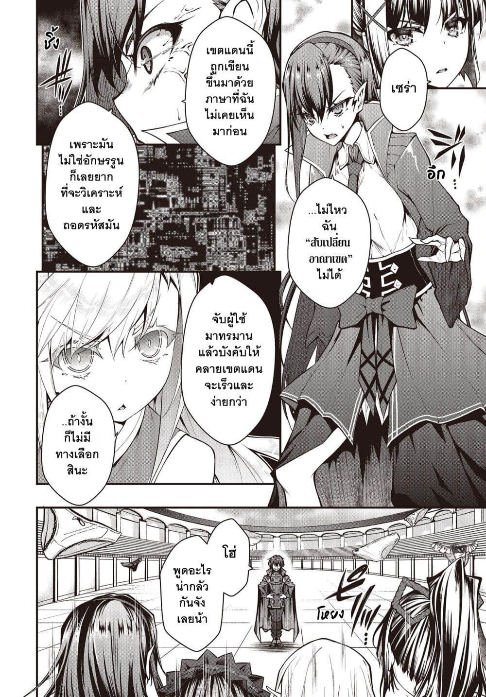 Manga-lc-com อ่านมังงะ อ่านการ์ตูน ออนไลน์ ฟรี Oritsu Majutsu Gakuin no Kichiku Koshi ตอนที่ 1 2 3 4 5 6 7 8 9 10 11 12 13 14 ฟรี ไม่มีโฆษณา Manga-lc - อ่าน มังงะ อ่าน การ์ตูน ออนไลน์ อ่านมังงะ ฟรี