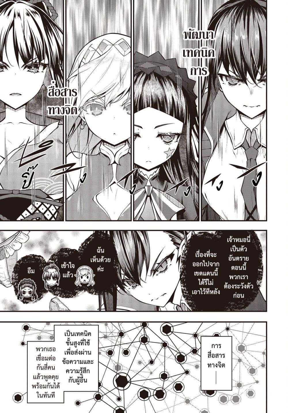 Manga-lc-com อ่านมังงะ อ่านการ์ตูน ออนไลน์ ฟรี Oritsu Majutsu Gakuin no Kichiku Koshi ตอนที่ 1 2 3 4 5 6 7 8 9 10 11 12 13 14 ฟรี ไม่มีโฆษณา Manga-lc - อ่าน มังงะ อ่าน การ์ตูน ออนไลน์ อ่านมังงะ ฟรี
