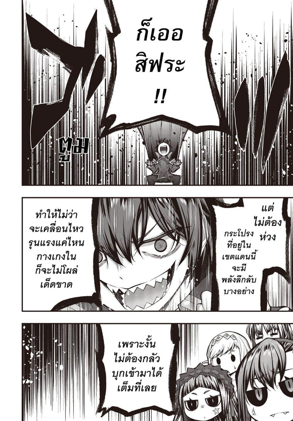 Manga-lc-com อ่านมังงะ อ่านการ์ตูน ออนไลน์ ฟรี Oritsu Majutsu Gakuin no Kichiku Koshi ตอนที่ 1 2 3 4 5 6 7 8 9 10 11 12 13 14 ฟรี ไม่มีโฆษณา Manga-lc - อ่าน มังงะ อ่าน การ์ตูน ออนไลน์ อ่านมังงะ ฟรี