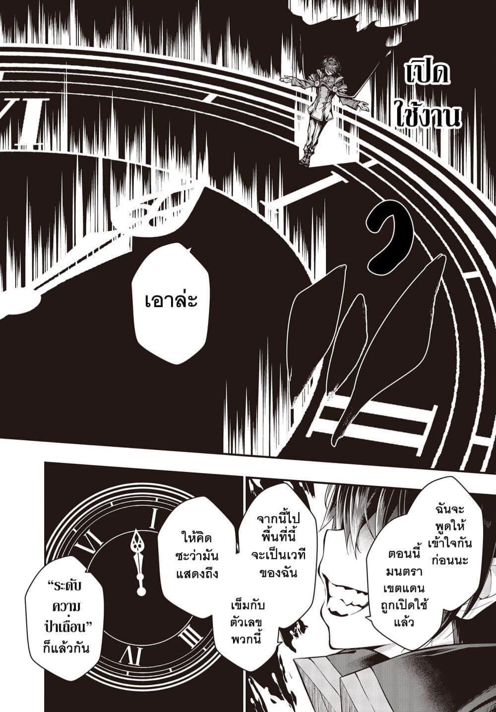 Manga-lc-com อ่านมังงะ อ่านการ์ตูน ออนไลน์ ฟรี Oritsu Majutsu Gakuin no Kichiku Koshi ตอนที่ 1 2 3 4 5 6 7 8 9 10 11 12 13 14 ฟรี ไม่มีโฆษณา Manga-lc - อ่าน มังงะ อ่าน การ์ตูน ออนไลน์ อ่านมังงะ ฟรี